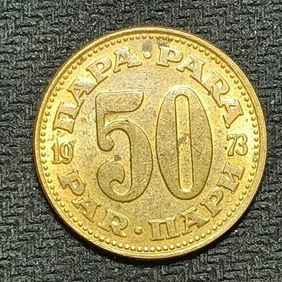 逸泉钱币2026B世界钱币纪念币纸币第八组B831-1230 - 1168南斯拉夫50帕拉