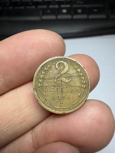 2025年集古藏今外币拍卖第二期-第2场—（总第302拍），可以寄存60天，满160元包邮。 - 1931年苏联2戈比