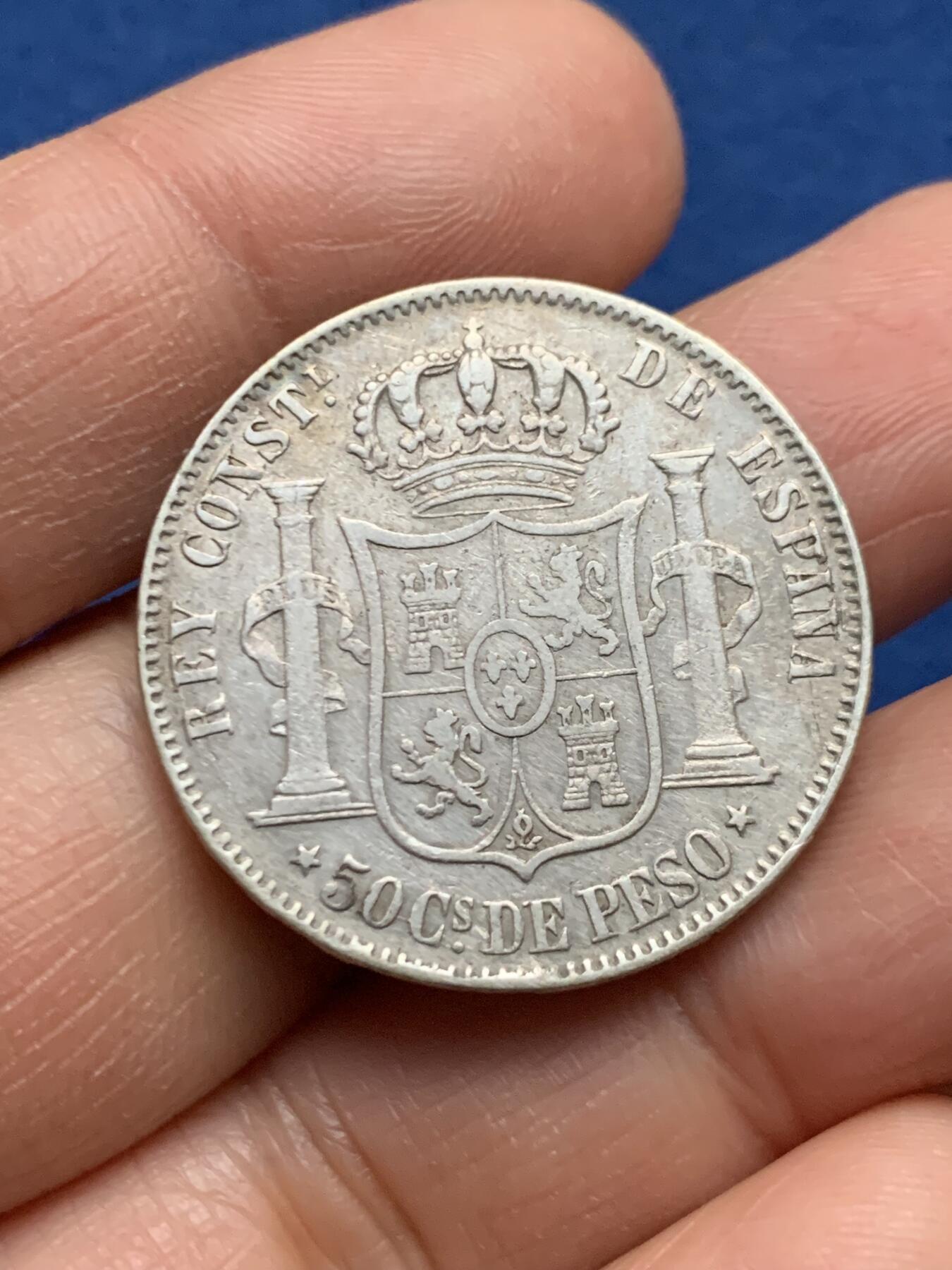 《竞宝斋》第463-465场 周日，周一，周二，3场连拍 （全场包邮）欢迎送拍 西属菲律宾 1885年 50分 银币 阿方索十二世在位最后一年发行 细节不错 枪灰包浆 西系币经典品种