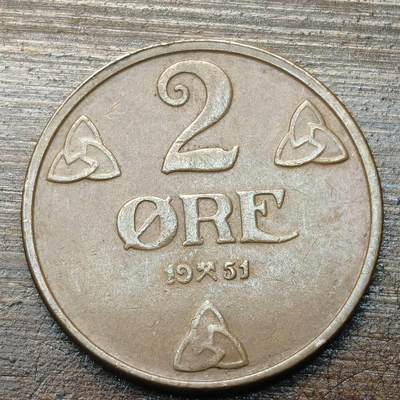 【铜匠收藏】★第143★散币专场 不寄存，30包邮。不满30元，支付5元运费。《接受代拍 代送NGC评级》 - 50【无寄存】挪威 1951年 2欧尔 铜币
