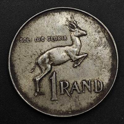 【淘币小摊】实时拍第八百六十一拍   银币套币场   满百包邮可预留二周 每周一统一发货   - 南非1966年1兰德银币