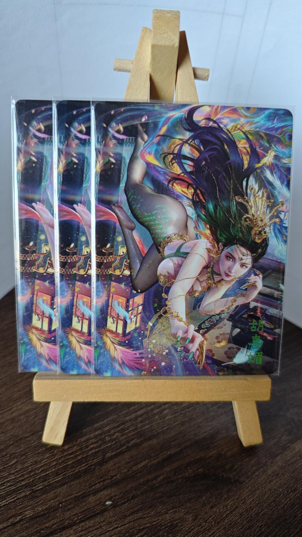 玉楼春卡牌第二期（送拍零佣金，持续收拍） 燎原卡牌 巴丁绝色绘卷 胡喜媚 普卡