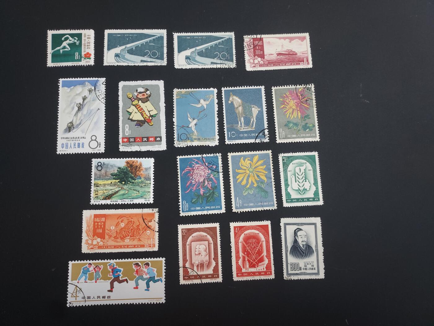 博彦收藏 TM  2月7日 8点邮票专场 全场包邮 老纪特 盖销18枚，具体以图为准，大部分无胶，个别瑕疵，其他上品