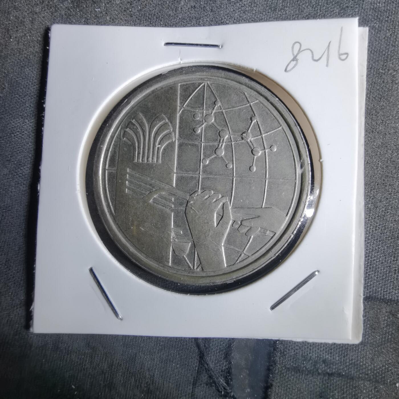 沼泽如烟--第982场 马来西亚1977年1林吉特