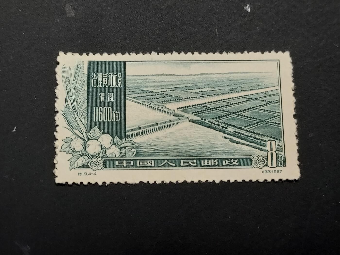 博彦收藏 TM  2月7日 8点邮票专场 全场包邮 特19 4-4 新一枚 上品