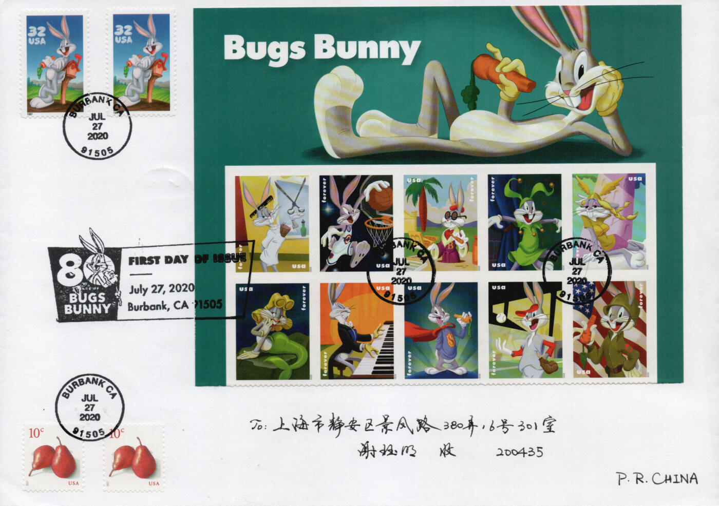 2026年02月07日19:30海外、大陆、澳门、香港邮政精品首日实寄封拍卖专场 2020美国《兔八哥(大厨定制版)》自然封首日实寄封