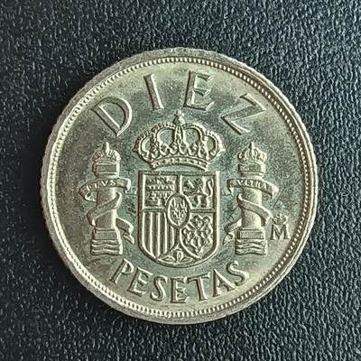 逸泉钱币2026第十二组世界钱币专场春节千件大拍A1614～2574 - 1871 西班牙10比萨塔