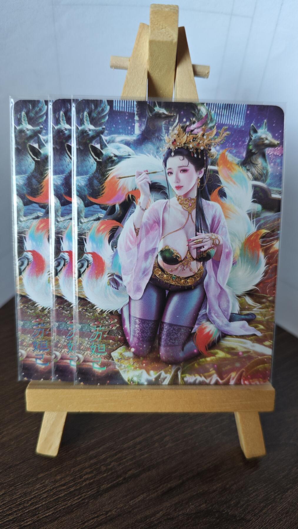 玉楼春卡牌第二期（送拍零佣金，持续收拍）