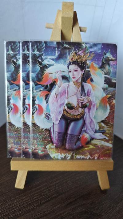 玉楼春卡牌第二期（送拍零佣金，持续收拍） - 燎原卡牌 巴丁绝色绘卷 苏妲己 普卡