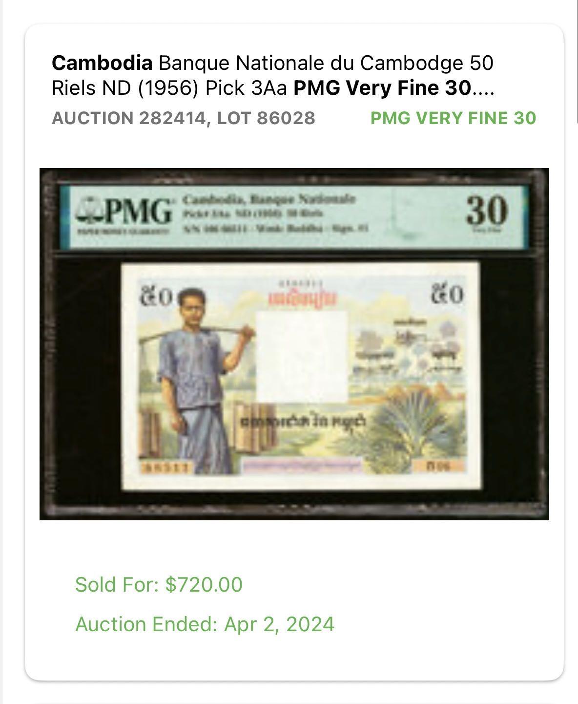 小福收藏拍卖第198期 评级币精选场  本期有菲律宾百位靓号100000比索超大纪念钞 苏里南25000盾花鸟版最高值 柬埔寨珍品56年50瑞尔 南越未发行版最高值打飞机  巴哈马彩背 老挝中国代印57年样钞 匈牙利 斯洛伐克 法罗群岛等多国精美高分珍稀老钞精品纸币 柬埔寨 1956年 50瑞尔 挑水 背面无标注的好品相 名誉品 无47 PMG35