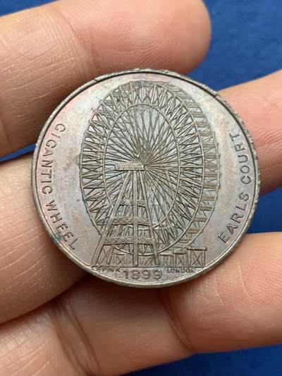 《竞宝斋》第463-465场 周日，周一，周二，3场连拍 （全场包邮）欢迎送拍 - 英国1899年摩天轮代币，热门品种，细节很好有底光。