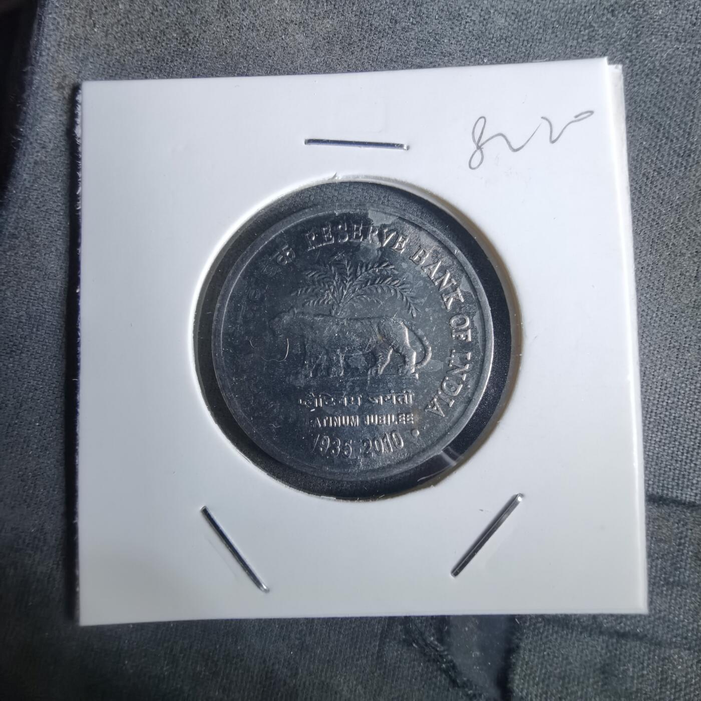 沼泽如烟--第982场 印度2010年1卢比纪念币