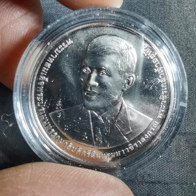 沼泽如烟--第982场 - 泰国纪念币