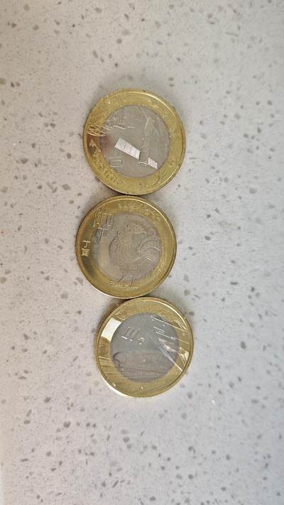 杂币场 - 现代纪念币三枚
