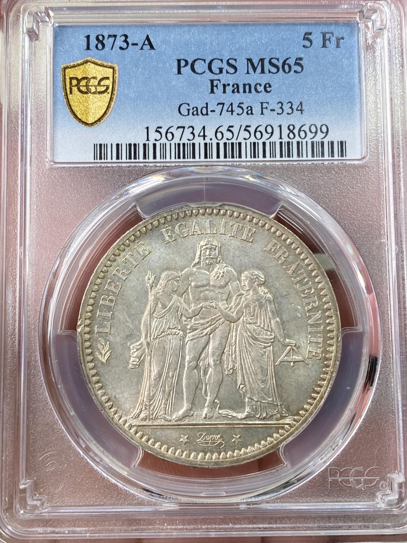万国钱币拍卖第060期（万国六十期纪念大拍） PCGS MS65 1873法国大力神5法郎银币 经典品种 转光底板香槟金彩环绕 难得BU品质