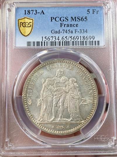 万国钱币拍卖第060期（万国六十期纪念大拍） - PCGS MS65 1873法国大力神5法郎银币 经典品种 转光底板香槟金彩环绕 难得BU品质