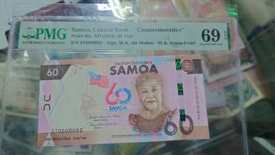 【新年十二拍】世界钱币～微拍第233期暨2026年第12期  多款老库存低价起拍 - 2023年萨摩亚60塔拉 纪念钞十位小号 PMG69E超高分