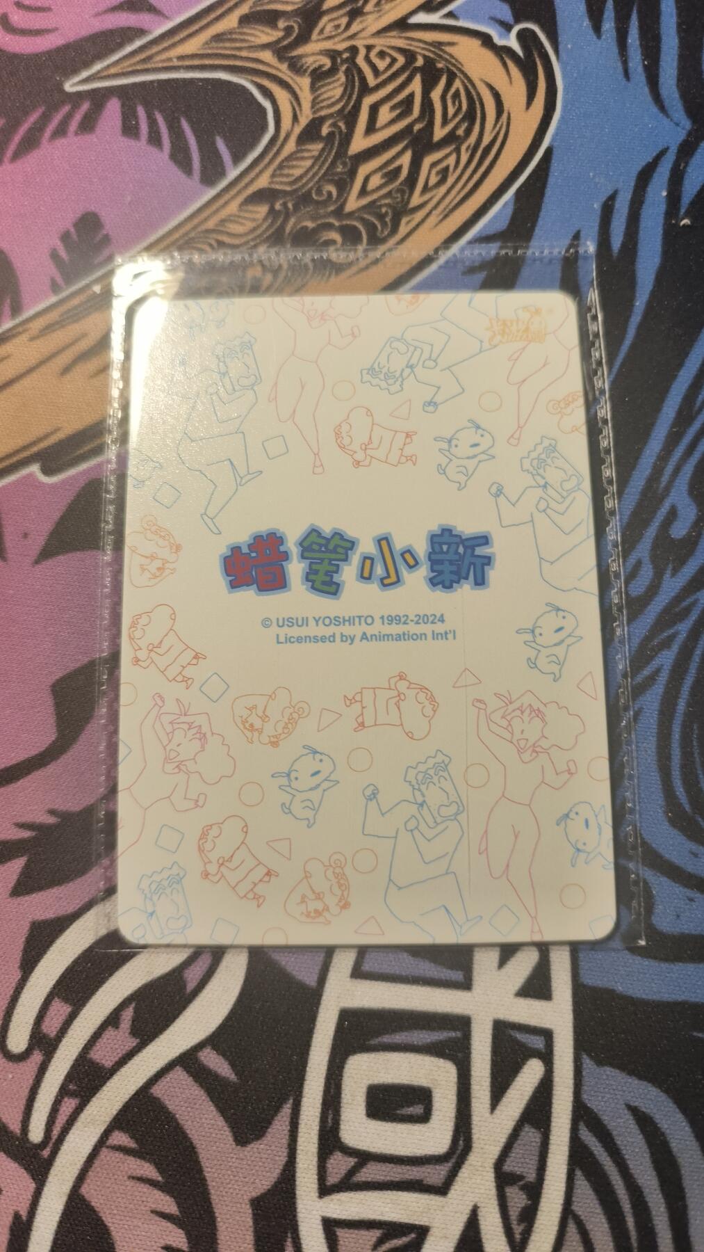 卡牌实验室开始第十三次实验 【PR】卡游蜡笔小新