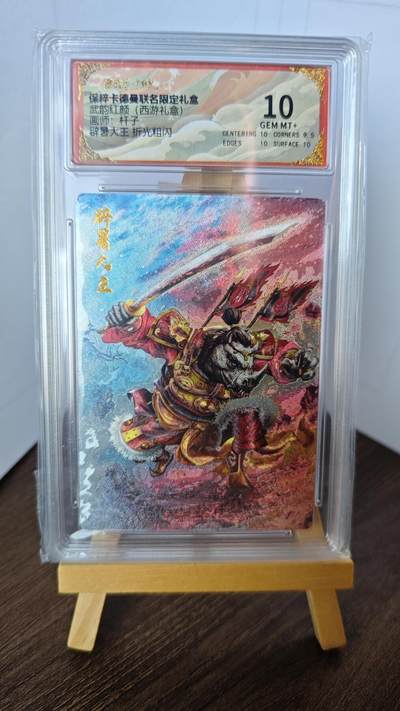 玉楼春卡牌第二期（送拍零佣金，持续收拍） - 【折光粗闪】 卡德曼联名限定礼盒 杆子 武韵红颜 辟暑大王 10G+