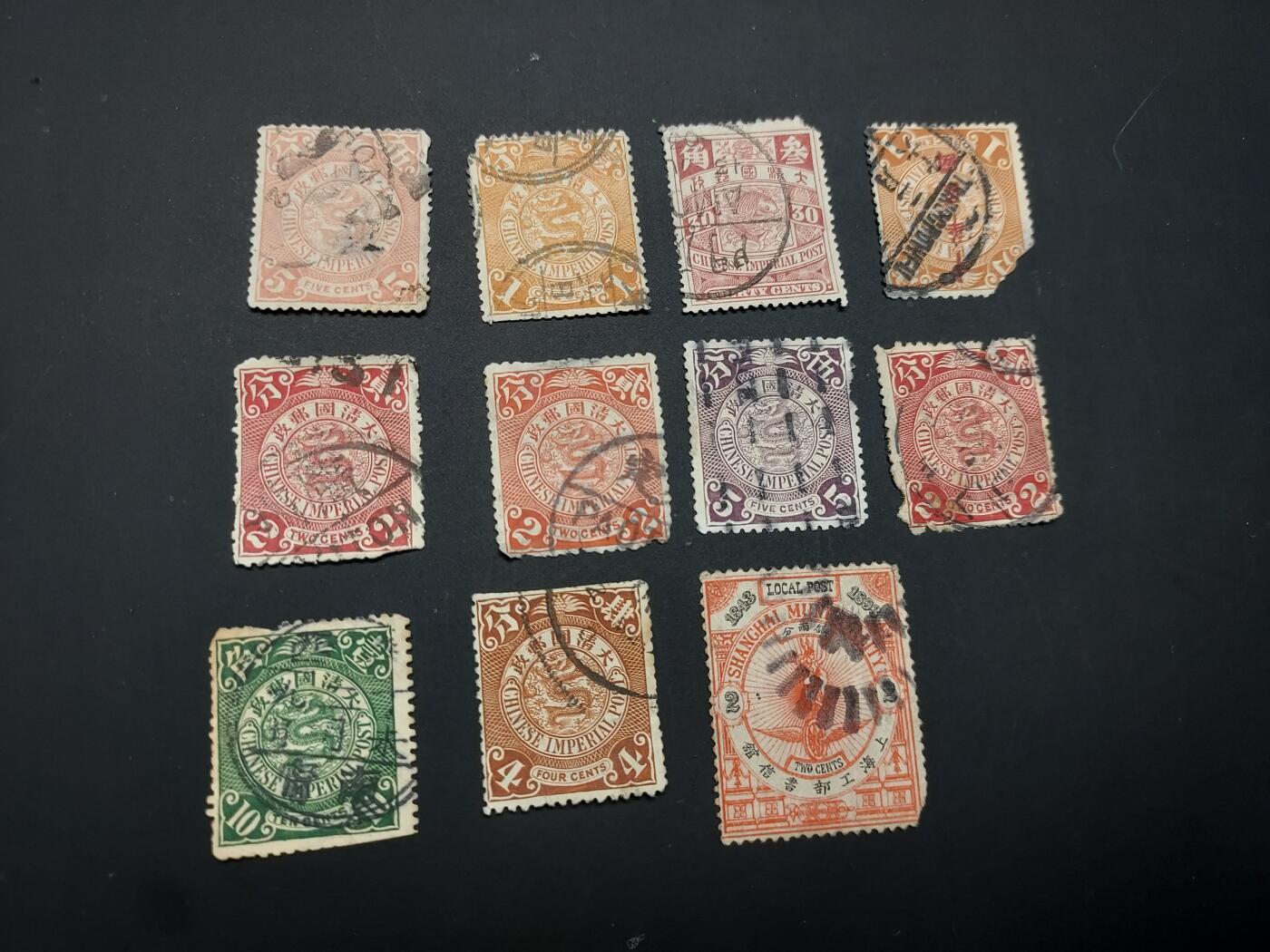 博彦收藏 TM  2月7日 8点邮票专场 全场包邮 大清蟠龙等旧票11枚，均有破损