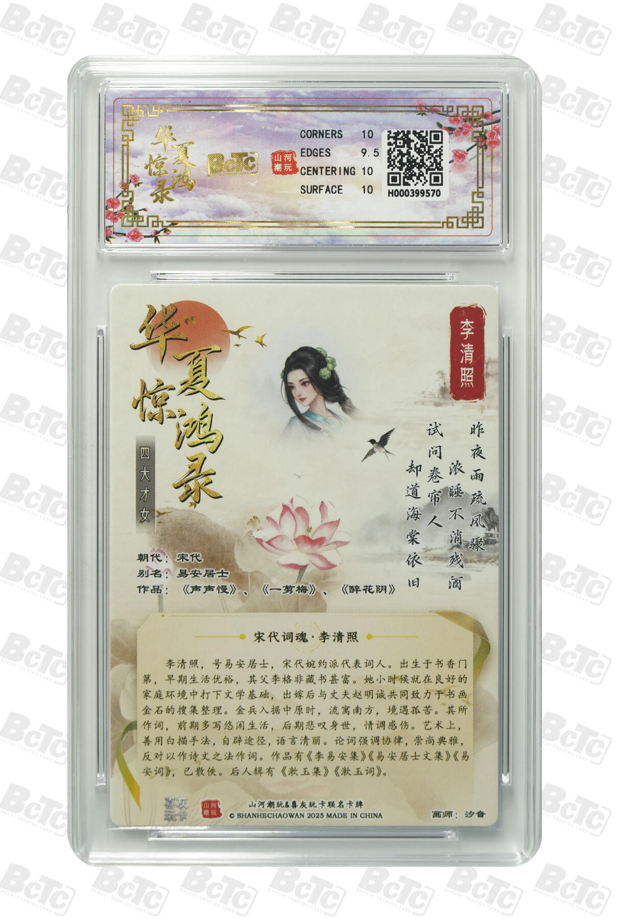 周六第99期阳大大卡牌拍卖第99期（持续收拍品，周六晚上九点截拍，进群福利早知道）