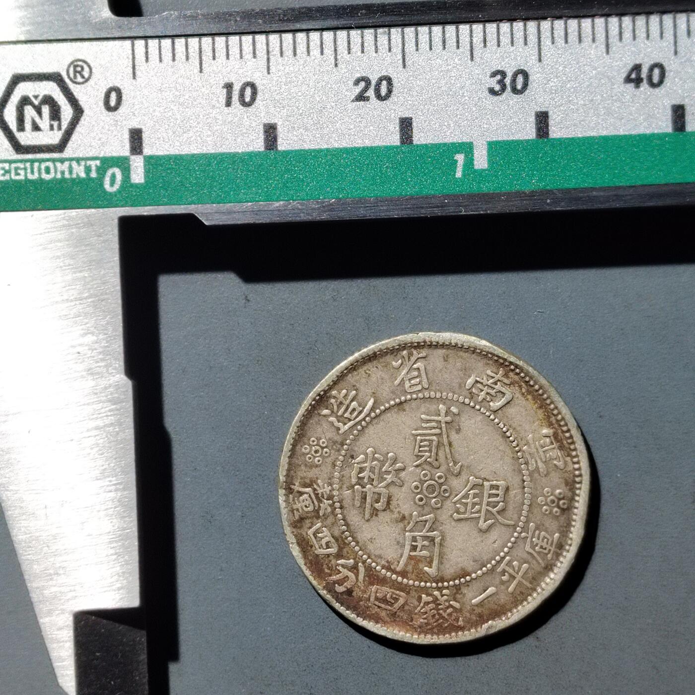 PCAI钱币  1-745  铜奖章纪念章专场 银豪