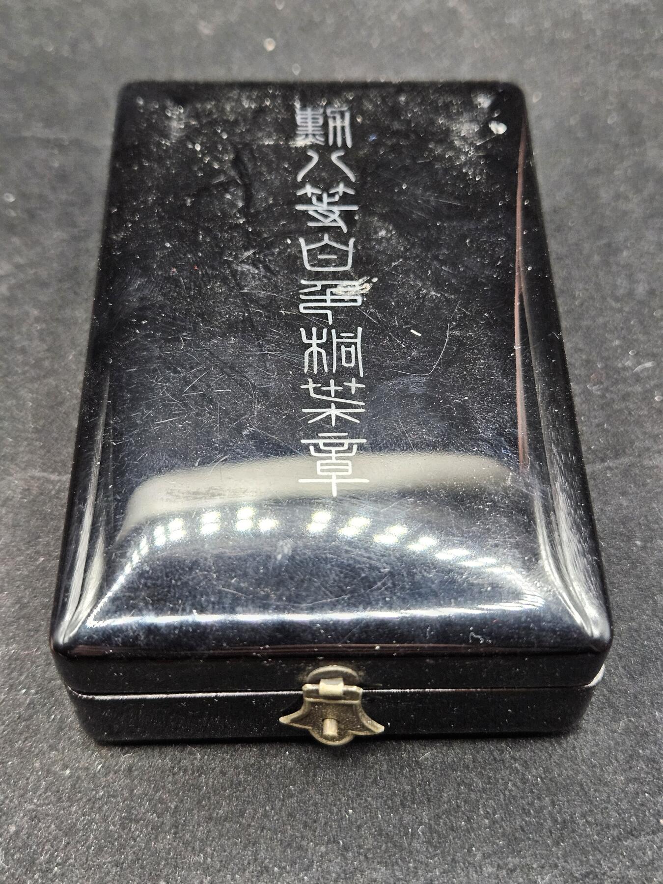 0元起拍勋章 第331期 咸鱼国勋章拍卖专场 2月4日（周三）下午6：00开始