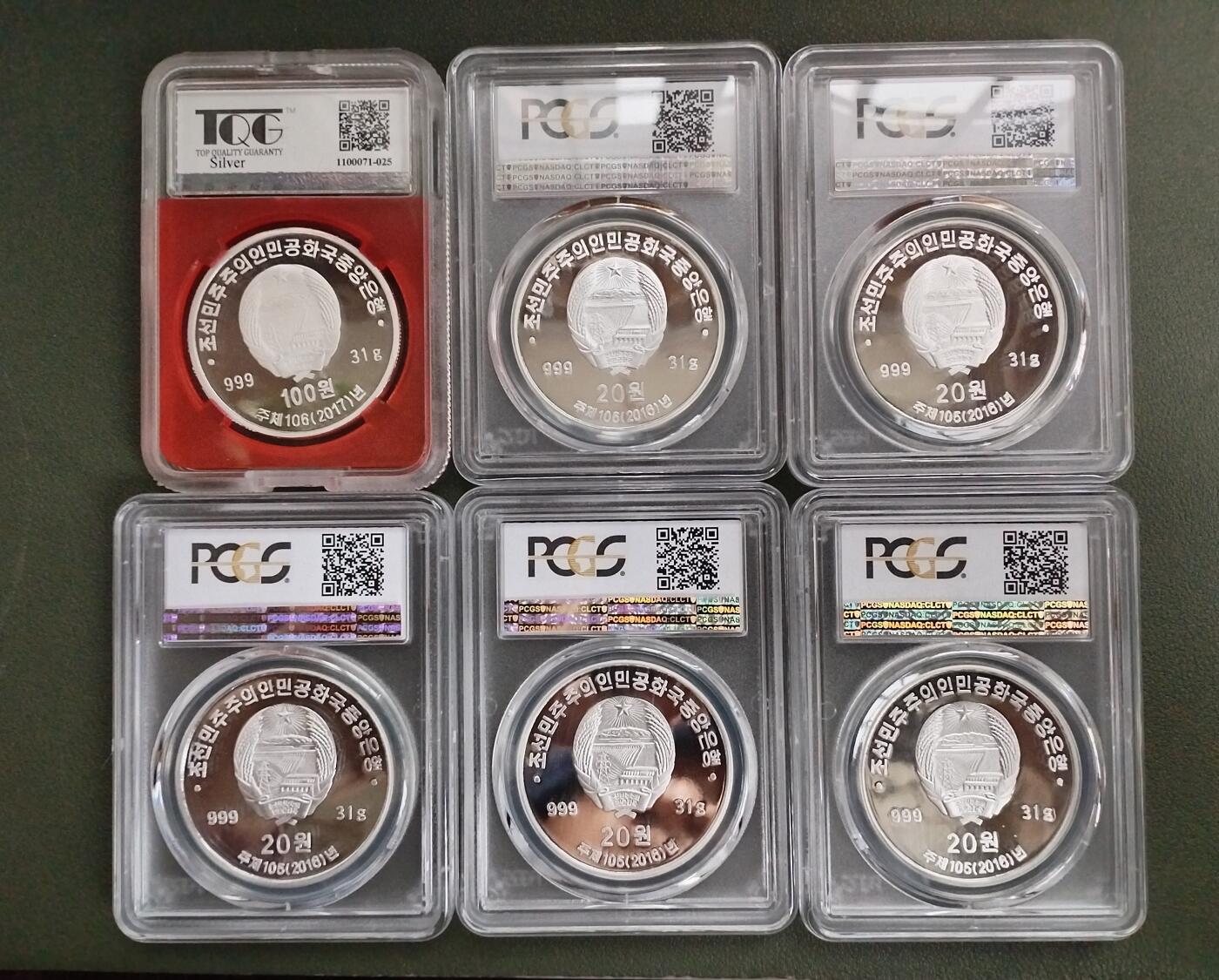 朝鲜强军系列—1盎司导弹银币评级69分六枚