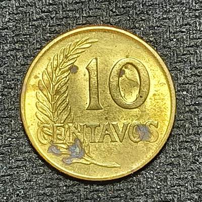 逸泉钱币2026B世界钱币纪念币纸币第八组B831-1230 - 1197秘鲁10分