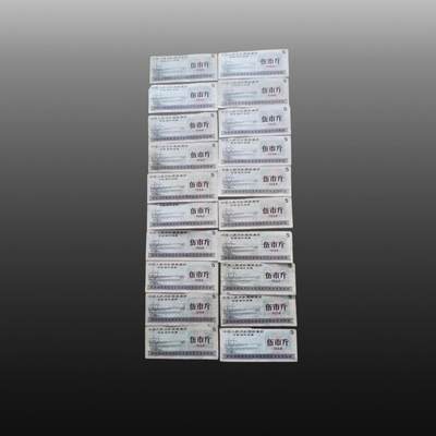 安欣年度票证专场 - 全国的共60张地区粮票12张