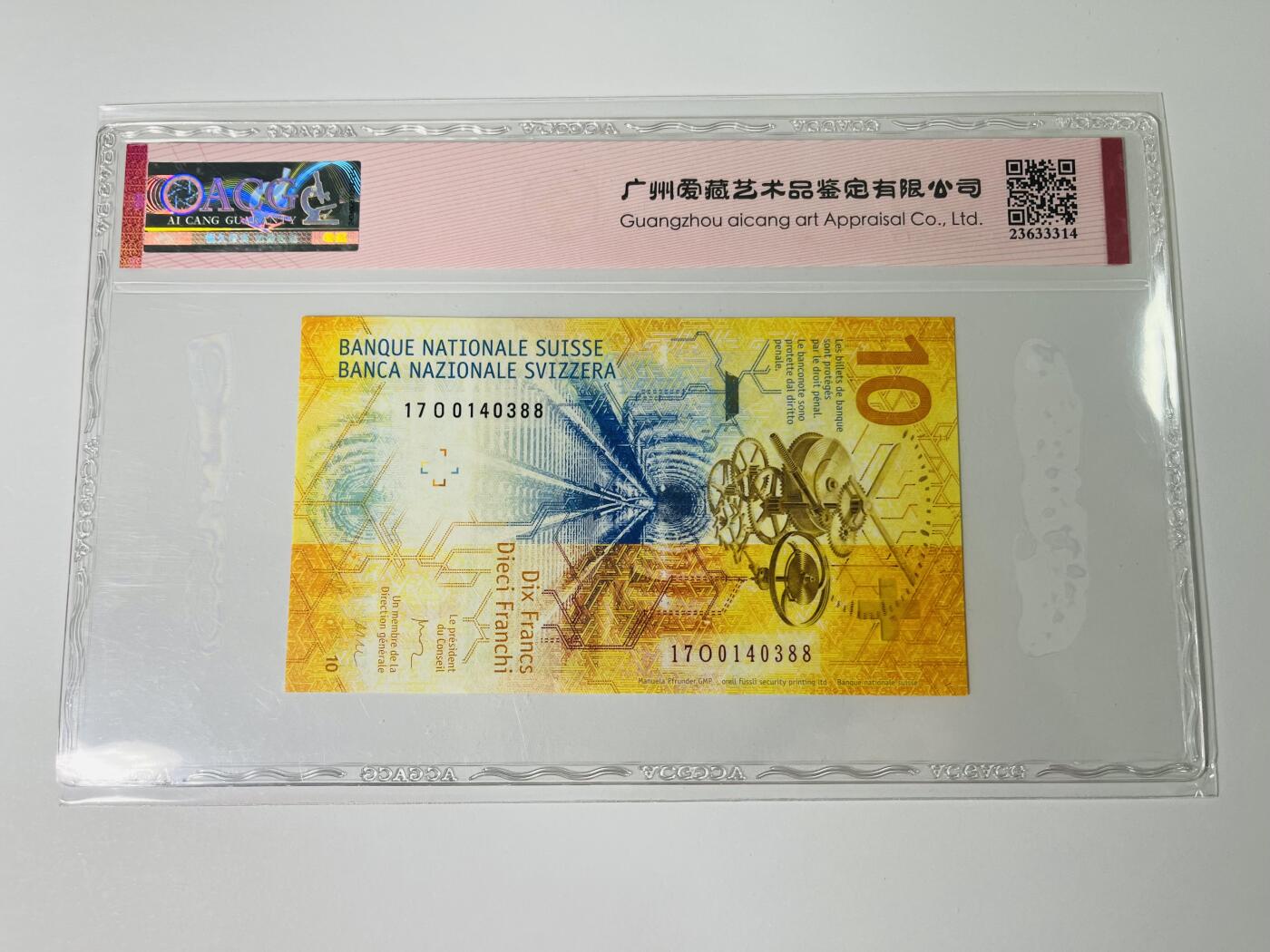 【礼羽收藏】🌏世界钱币拍卖第123期