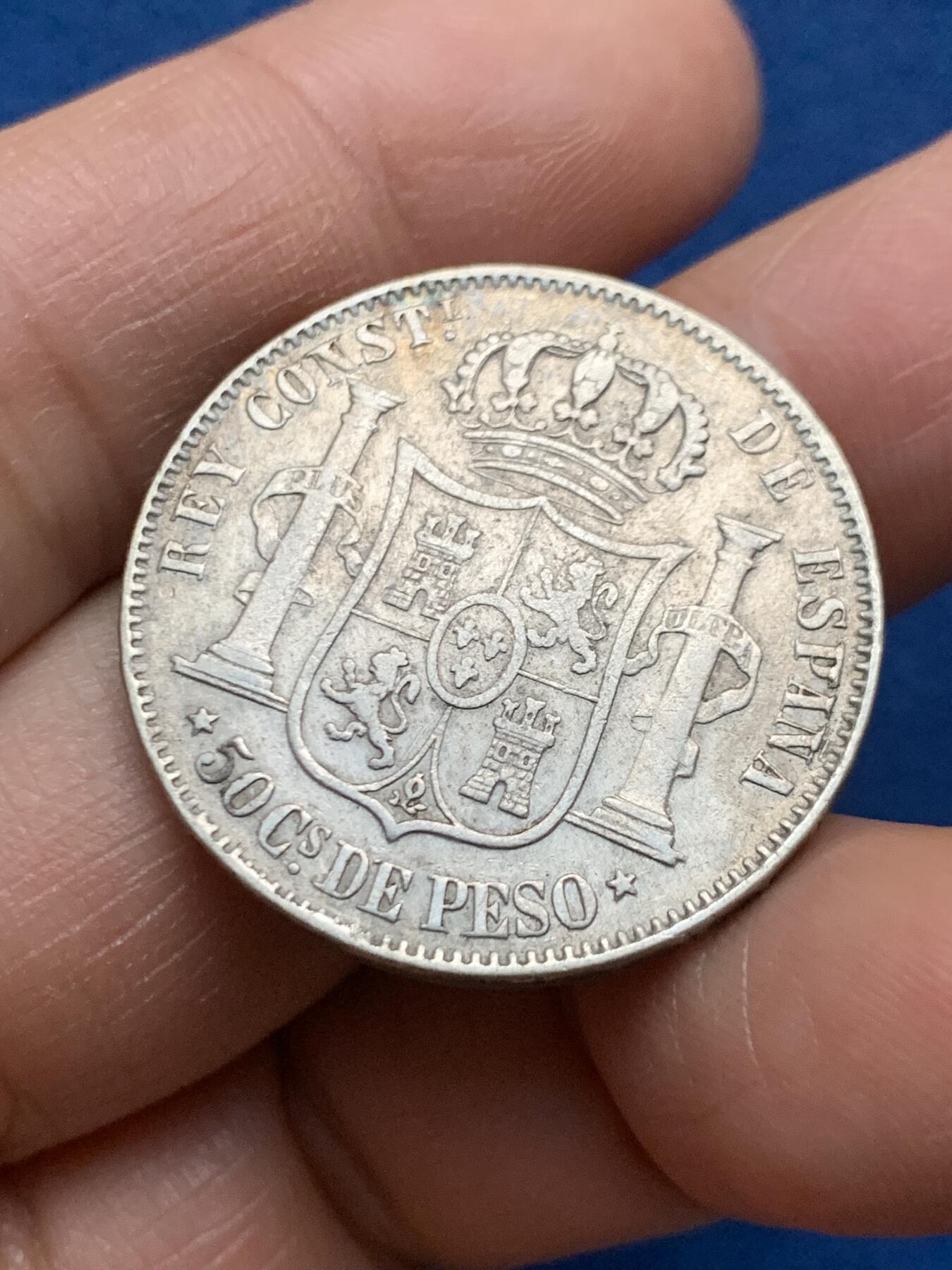 《竞宝斋》第463-465场 周日，周一，周二，3场连拍 （全场包邮）欢迎送拍 西属菲律宾 1885年 50分 银币 阿方索十二世在位最后一年发行 细节不错 枪灰包浆 西系币经典品种