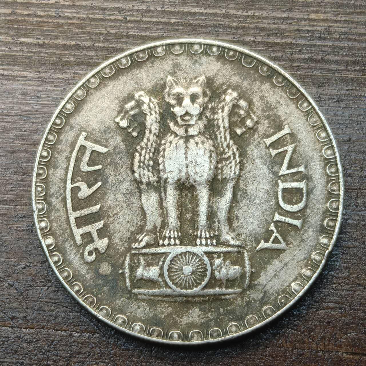 【铜匠收藏】★第143★散币专场 不寄存，30包邮。不满30元，支付5元运费。《接受代拍 代送NGC评级》 69【无寄存】印度 1979年 1卢比 镍币