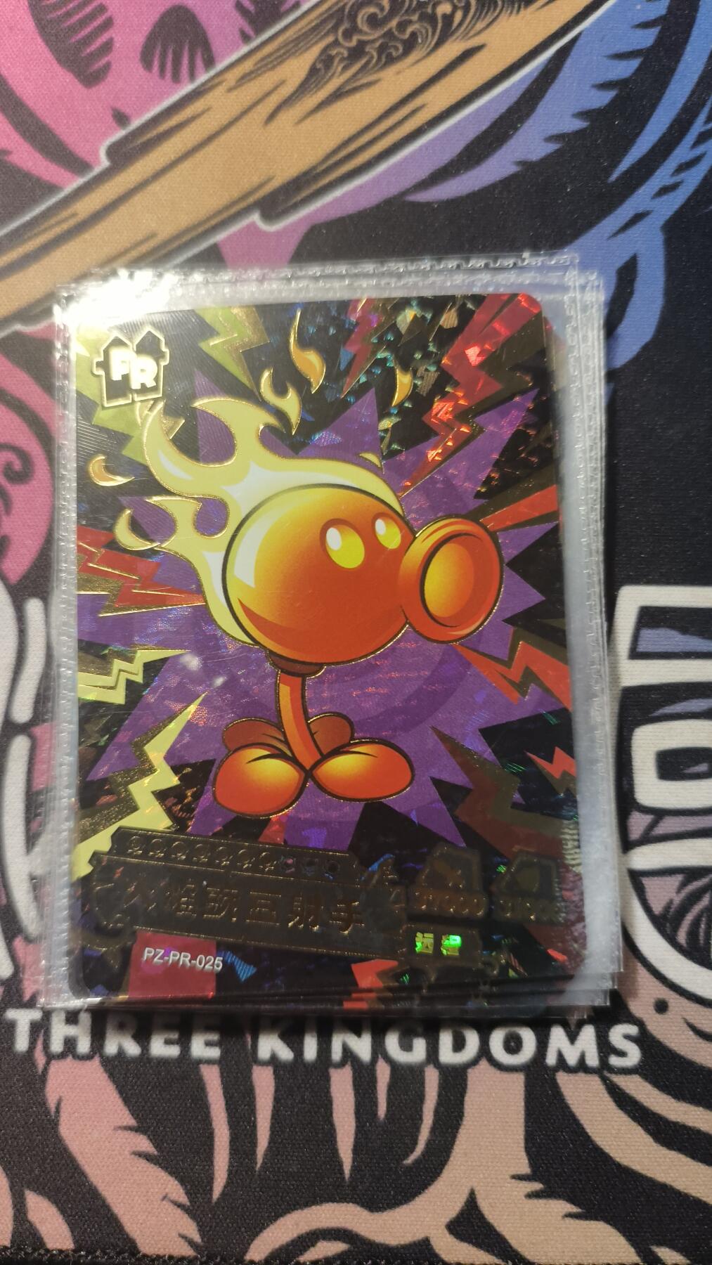 卡牌实验室开始第十三次实验 【PR】卡游火焰豌豆射手