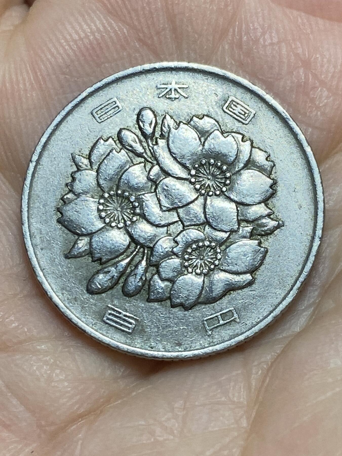 2026年第十七场(总第一百八十六场）外国好品散币场(免佣金) 日本1973年100円(昭和四十八年)