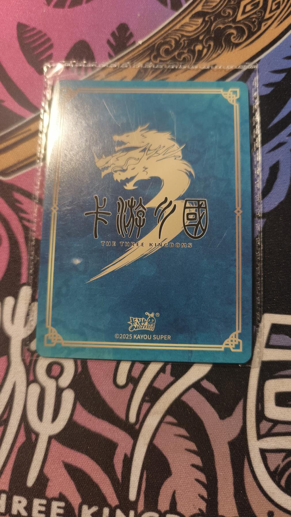 卡牌实验室开始第十三次实验 【PR】卡游三国 纪灵