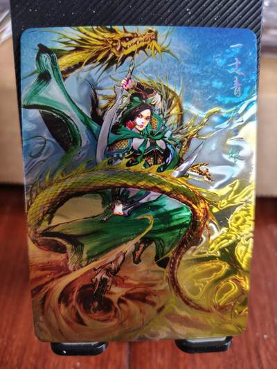 新人拍卖第一场，以后不间断更新各家卡牌！（本店满180包邮，周六截拍无佣金，欢迎送拍） - 百里卡牌，夏伟义神龙三娘光刻。