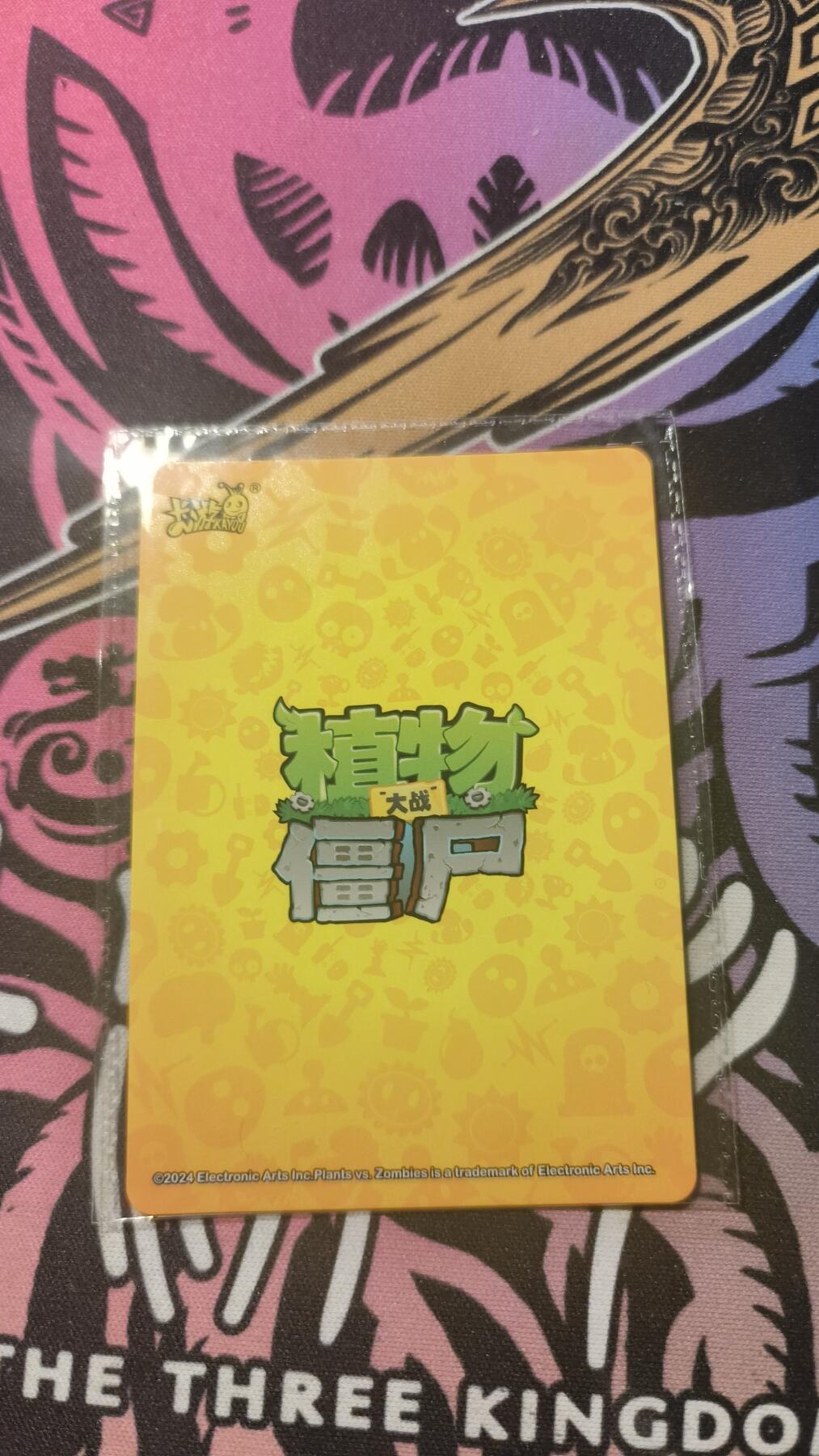 卡牌实验室开始第十三次实验 【PR】卡游向日葵