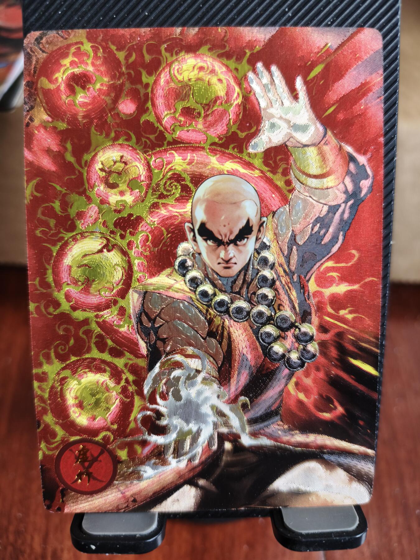 新人拍卖第一场，以后不间断更新各家卡牌！（本店满180包邮，周六截拍无佣金，欢迎送拍） 奇点出品，天龙八部虚竹粗闪。