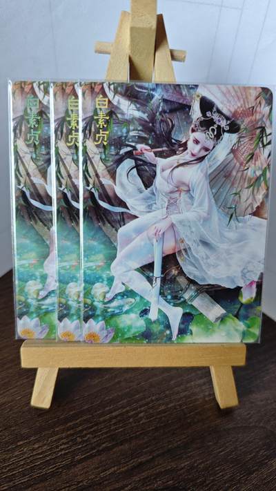 玉楼春卡牌第二期（送拍零佣金，持续收拍） - 燎原卡牌 巴丁绝色绘卷 白素贞 普卡