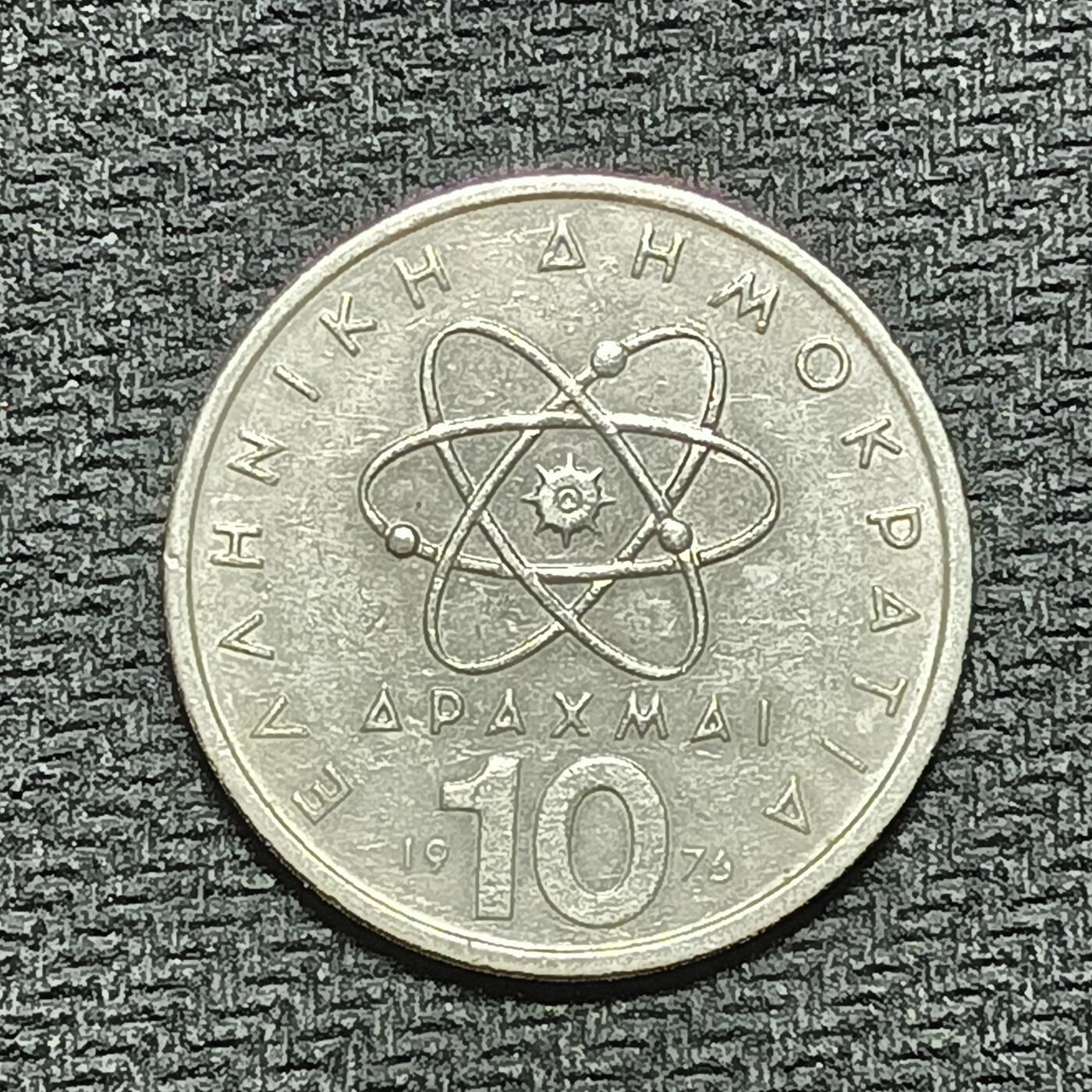 逸泉钱币2026B世界钱币纪念币纸币第八组B831-1230 1144希腊10德拉克马