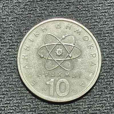 逸泉钱币2026B世界钱币纪念币纸币第八组B831-1230 - 1144希腊10德拉克马