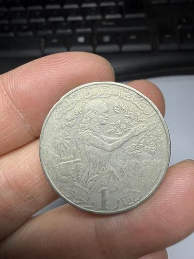 2025年集古藏今外币拍卖第二期-第2场—（总第302拍），可以寄存60天，满160元包邮。 - 1990年突尼斯1第纳尔