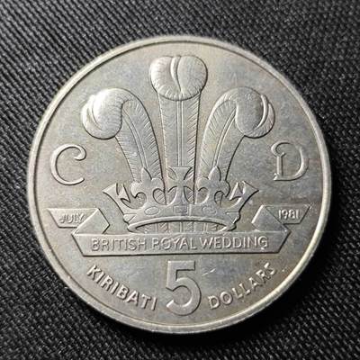 KK钱币收藏小铺  第398期 百期特拍（四拍之二） 2月预留时间 周末发货 -  1981基里巴斯5元克朗形纪念币