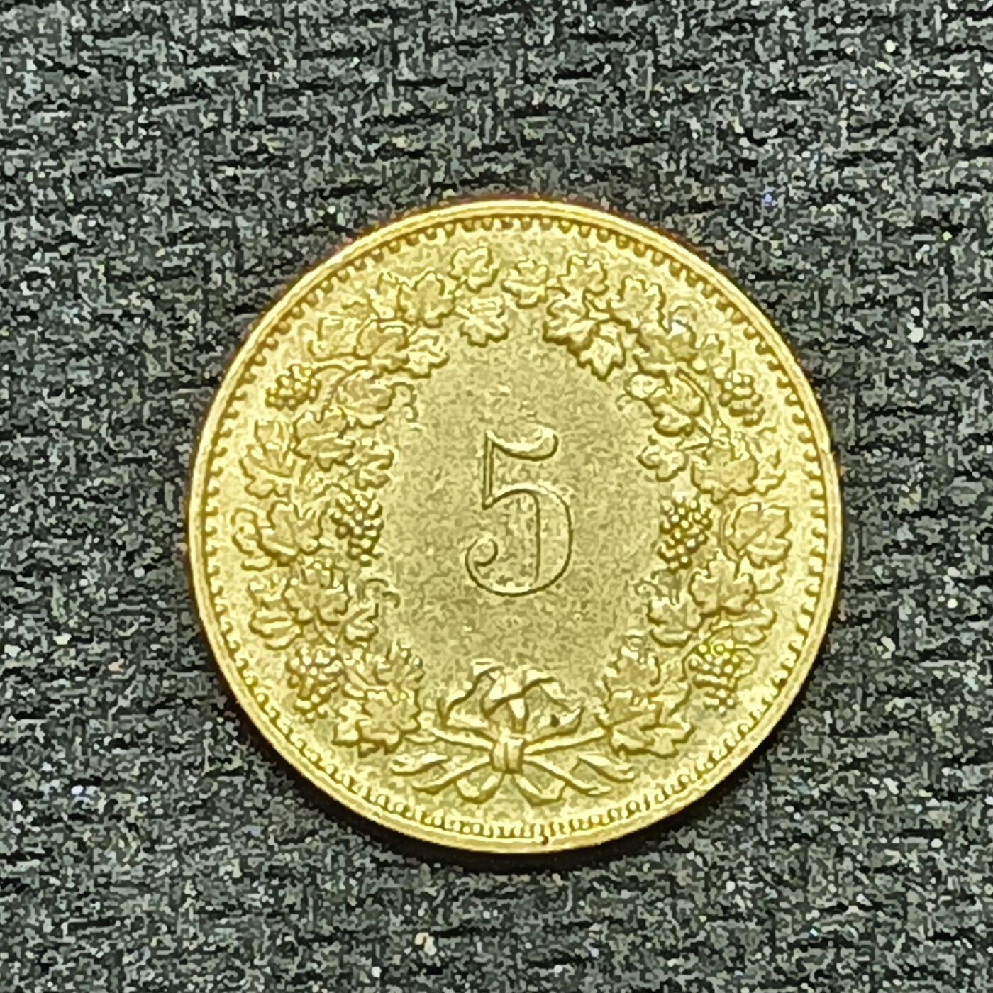 逸泉钱币2026B世界钱币纪念币纸币第八组B831-1230 1227瑞士5生丁