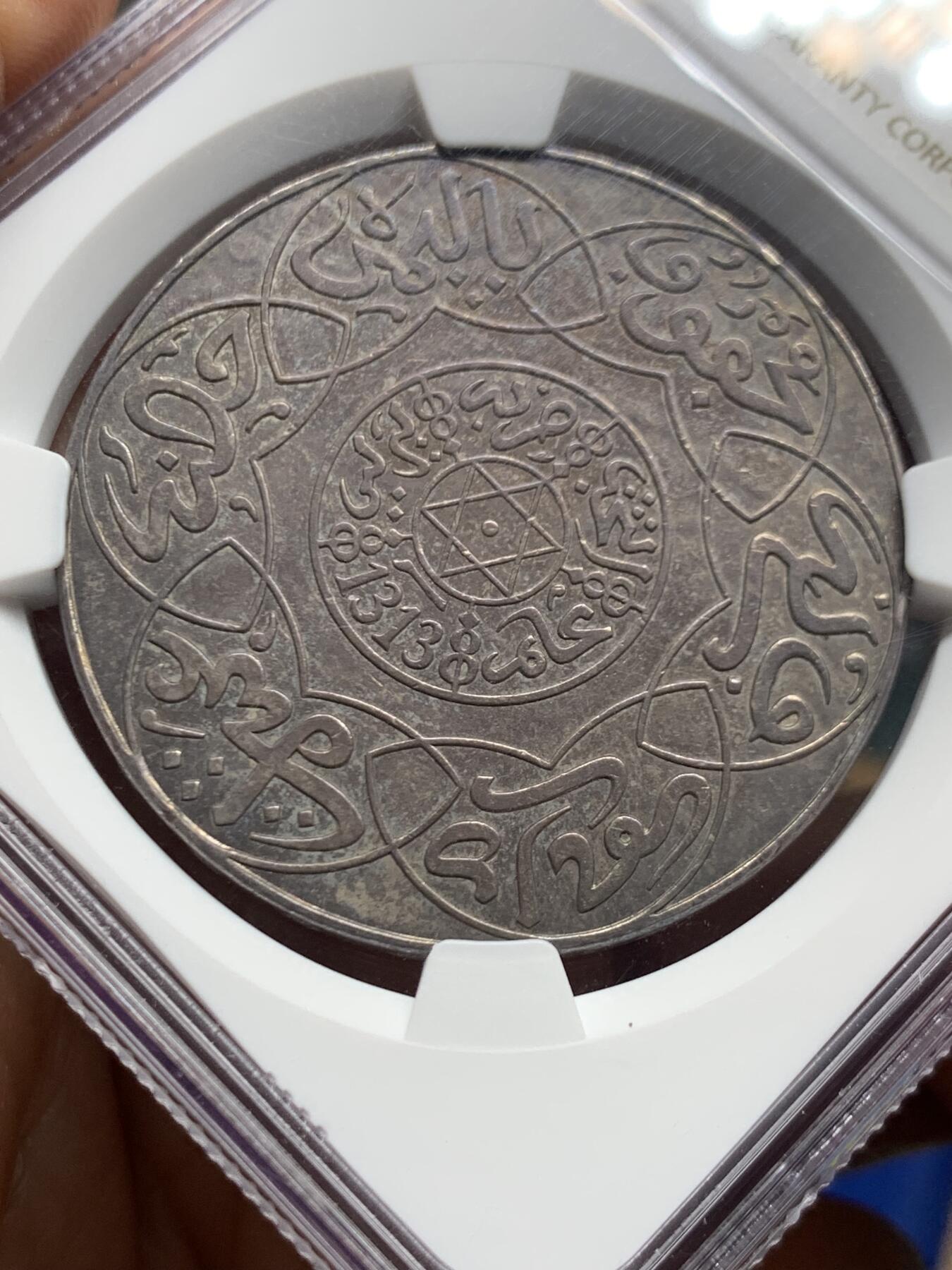 《竞宝斋》第463-465场 周日，周一，周二，3场连拍 （全场包邮）欢迎送拍 NGC UNC 摩洛哥 AH1313（1896）阿卜杜勒阿齐兹 10迪拉姆大银币少见柏林版 原味包浆 非常少见的品种