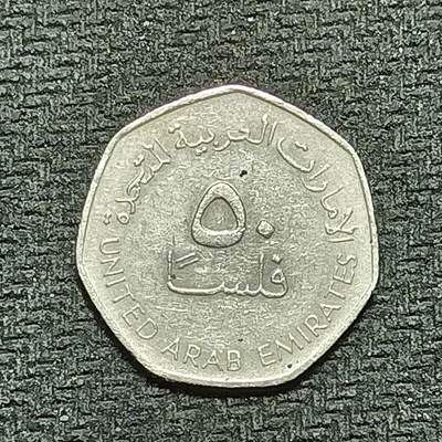 逸泉钱币2026B世界钱币纪念币纸币第八组B831-1230 - 1175阿联酋50费尔