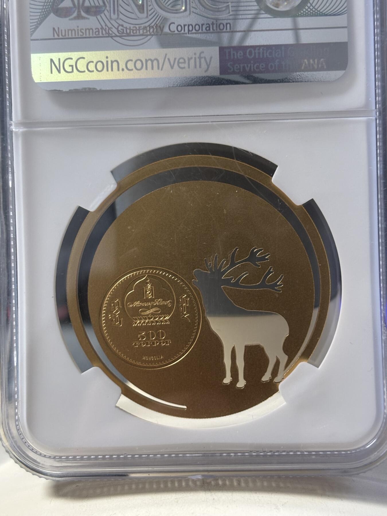 第190期拍卖 蒙古2017年自然动物麋鹿镂空镀金纪念银币NGC-MS69，925银镀金，1/2盎司，发行2500枚