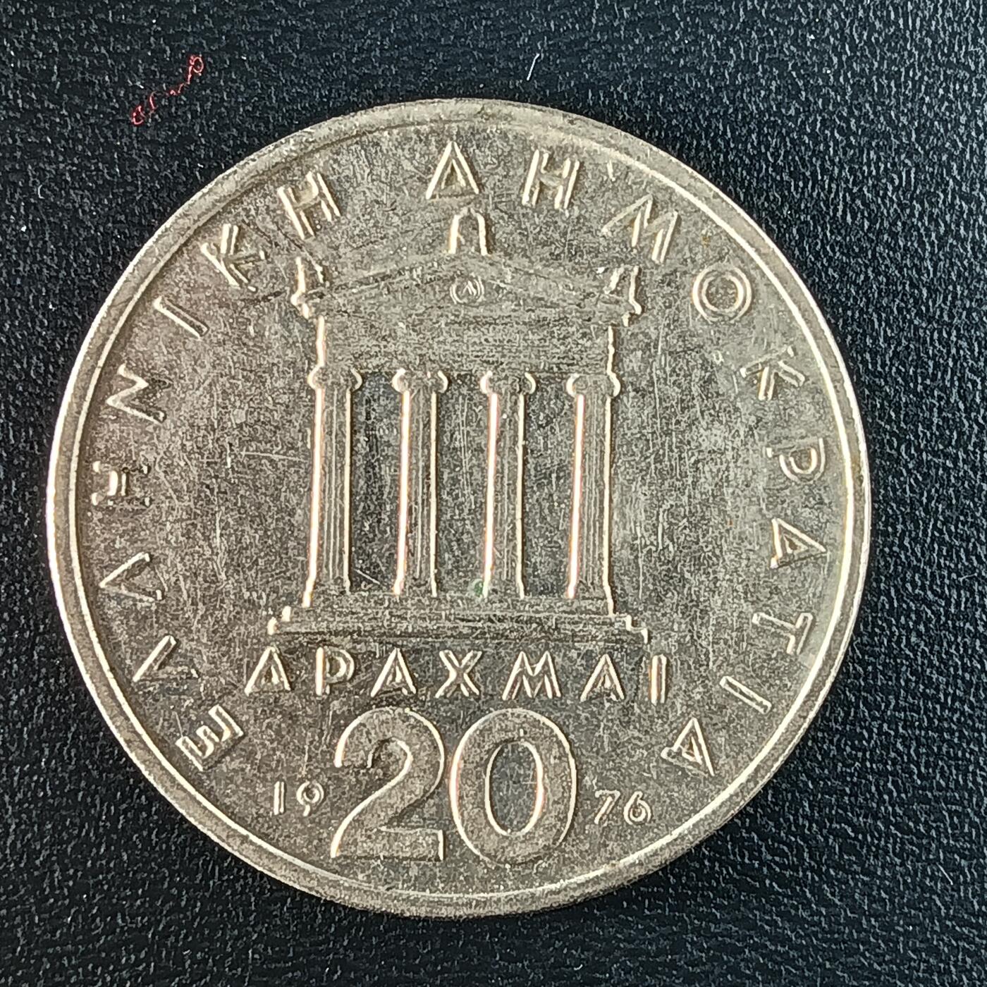 逸泉钱币2026第十二组世界钱币专场春节千件大拍A1614～2574 1675 希腊20德拉克马