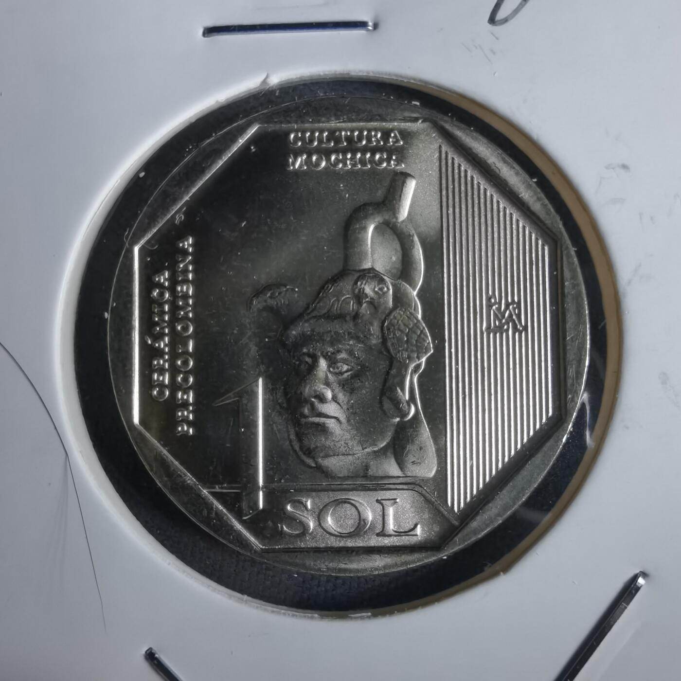 沼泽如烟--第982场 秘鲁2024年1索尔纪念币